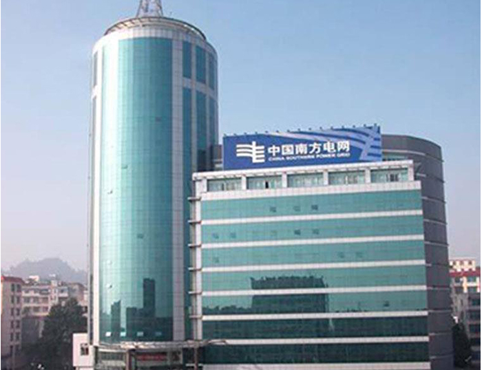 南方电网 南方电网
